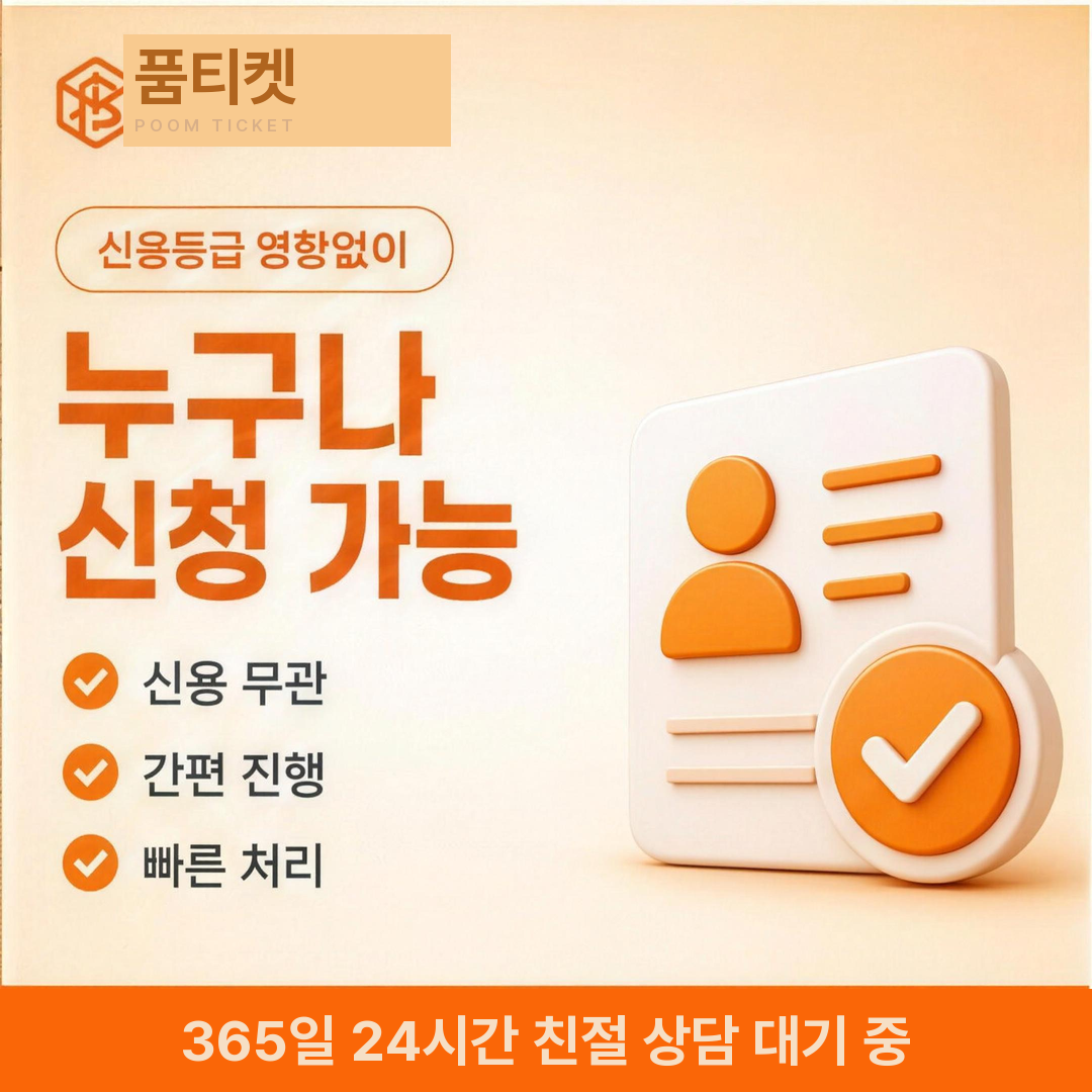 LGU+ 결제 방법 관련 안내 자료